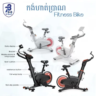 Exercise Bikes Buy Exercise Bikes at Best Price in SYBazzar